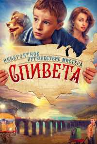смотреть Невероятное путешествие мистера Спивета (2013) онлайн бесплатно в хорошем качестве без регистрации