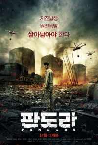 смотреть Пандора (2016) онлайн бесплатно в хорошем качестве без регистрации