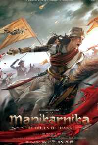 смотреть Маникарника: Королева Джханси (2019) онлайн бесплатно в хорошем качестве без регистрации