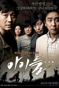 смотреть Орудие смерти (2011) онлайн бесплатно в хорошем качестве без регистрации