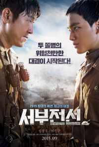 смотреть Западный фронт (2015) онлайн бесплатно в хорошем качестве без регистрации