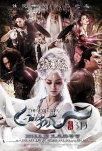 смотреть Белая лиса (2013) онлайн бесплатно в хорошем качестве без регистрации