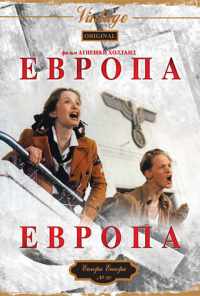 смотреть Европа, Европа (1990) онлайн бесплатно в хорошем качестве без регистрации