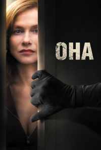 смотреть Она (2015) онлайн бесплатно в хорошем качестве без регистрации