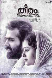 смотреть Theeram (2017) онлайн бесплатно в хорошем качестве без регистрации