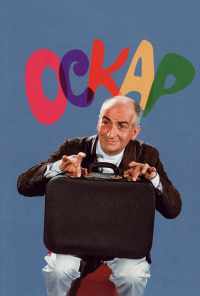 смотреть Оскар (1967) онлайн бесплатно в хорошем качестве без регистрации