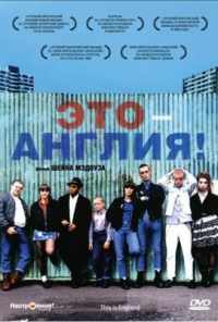смотреть Это - Англия (2006) онлайн бесплатно в хорошем качестве без регистрации