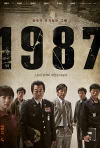 смотреть 1987 (2017) онлайн бесплатно в хорошем качестве без регистрации
