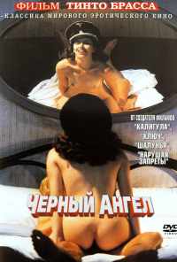 смотреть Черный ангел (2002) онлайн бесплатно в хорошем качестве без регистрации