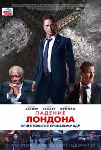 смотреть Падение Лондона (2015) онлайн бесплатно в хорошем качестве без регистрации