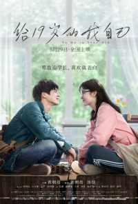 смотреть Мне, 19-летней (2018) онлайн бесплатно в хорошем качестве без регистрации