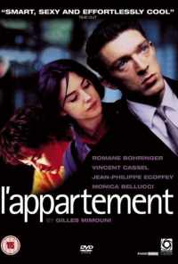смотреть Квартира (1996) онлайн бесплатно в хорошем качестве без регистрации