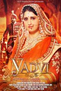 смотреть YADVI: The Dignified Princess (2017) онлайн бесплатно в хорошем качестве без регистрации