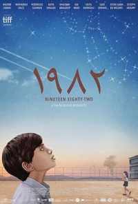 смотреть 1982 (2019) онлайн бесплатно в хорошем качестве без регистрации
