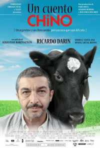 смотреть Китайская сказка (2011) онлайн бесплатно в хорошем качестве без регистрации