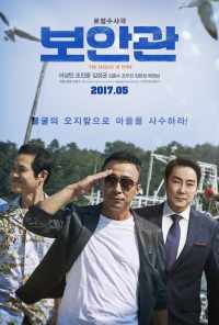 смотреть Шериф (2017) онлайн бесплатно в хорошем качестве без регистрации