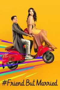 смотреть #ЗамужЗаЛучшегоДруга (2018) онлайн бесплатно в хорошем качестве без регистрации