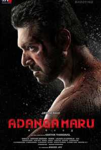 смотреть Adanga Maru (2018) онлайн бесплатно в хорошем качестве без регистрации
