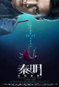 смотреть Шёпот безмолвного тела (2019) онлайн бесплатно в хорошем качестве без регистрации