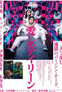 смотреть Я люблю тебя (2018) онлайн бесплатно в хорошем качестве без регистрации