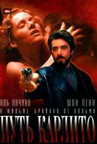 смотреть Путь Карлито (1993) онлайн бесплатно в хорошем качестве без регистрации