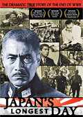 смотреть Самый длинный день Японии (1967) онлайн бесплатно в хорошем качестве без регистрации