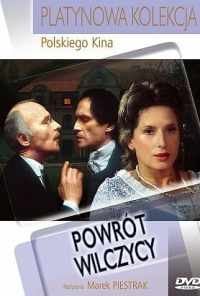 смотреть Возвращение волчицы (1990) онлайн бесплатно в хорошем качестве без регистрации