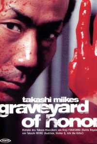 смотреть Якудза: Кладбище чести (2002) онлайн бесплатно в хорошем качестве без регистрации