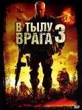 смотреть В тылу врага 3: Колумбия (2009) онлайн бесплатно в хорошем качестве без регистрации