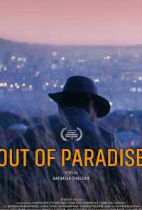 смотреть Out of Paradise (2018) онлайн бесплатно в хорошем качестве без регистрации