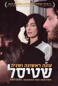 смотреть Штисель (2013) онлайн бесплатно в хорошем качестве без регистрации