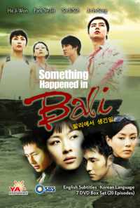 смотреть Воспоминание о Бали (2004) онлайн бесплатно в хорошем качестве без регистрации