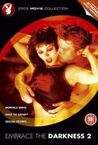смотреть В объятиях тьмы 2 (2002) онлайн бесплатно в хорошем качестве без регистрации