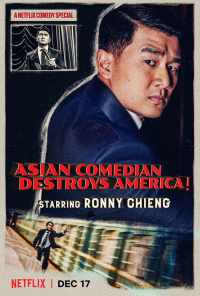 смотреть Ronny Chieng: Asian Comedian Destroys America (2019) онлайн бесплатно в хорошем качестве без регистрации