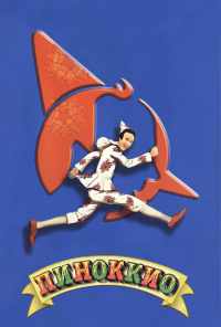 смотреть Пиноккио (2002) онлайн бесплатно в хорошем качестве без регистрации