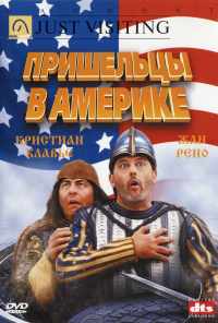 смотреть Пришельцы в Америке (2001) онлайн бесплатно в хорошем качестве без регистрации