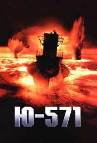 смотреть Ю-571 (2000) онлайн бесплатно в хорошем качестве без регистрации