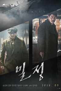 смотреть Секретный агент (2016) онлайн бесплатно в хорошем качестве без регистрации