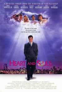смотреть Сердце и души (1993) онлайн бесплатно в хорошем качестве без регистрации