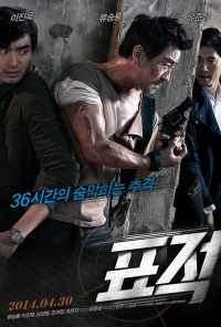 смотреть Мишень (2014) онлайн бесплатно в хорошем качестве без регистрации