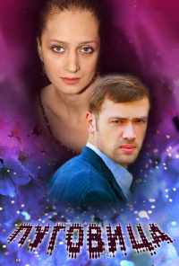смотреть Пуговица (2008) онлайн бесплатно в хорошем качестве без регистрации