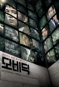смотреть Моби Дик (2011) онлайн бесплатно в хорошем качестве без регистрации