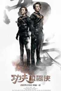 смотреть Кунг-фу путешественник (2017) онлайн бесплатно в хорошем качестве без регистрации