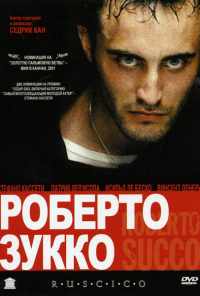 смотреть Роберто Зукко (2001) онлайн бесплатно в хорошем качестве без регистрации