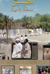 смотреть Freej Al Taibeen (2018) онлайн бесплатно в хорошем качестве без регистрации
