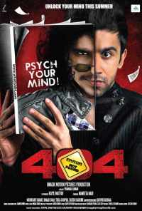 смотреть 404 (2011) онлайн бесплатно в хорошем качестве без регистрации