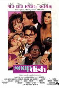 смотреть Мыльная пена (1991) онлайн бесплатно в хорошем качестве без регистрации