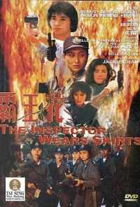 смотреть Лучший отряд (1988) онлайн бесплатно в хорошем качестве без регистрации