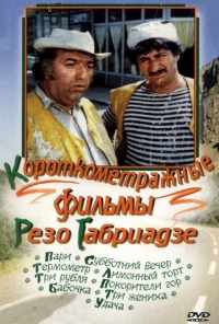 смотреть Субботний вечер (1975) онлайн бесплатно в хорошем качестве без регистрации