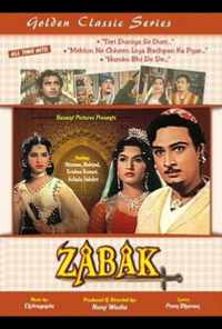 смотреть Забак (1962) онлайн бесплатно в хорошем качестве без регистрации